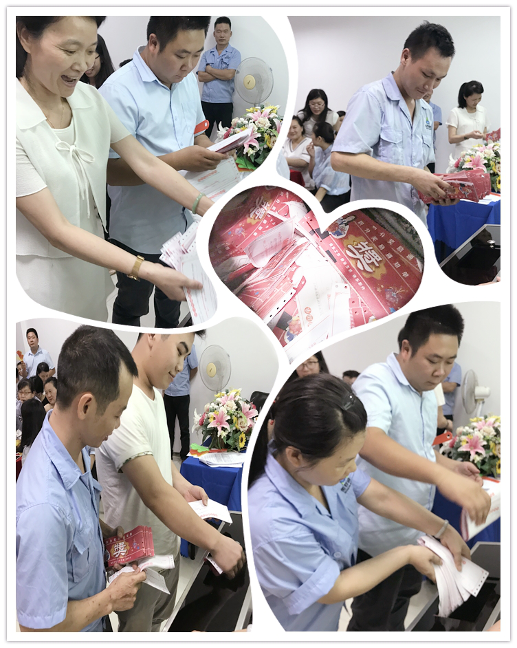 傲群积分活动抽奖